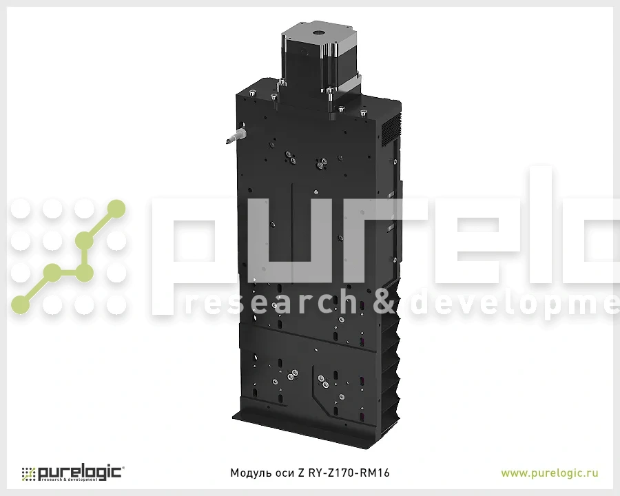 Модуль оси Z RY-Z170-RM16 83 668 Модуль оси Z RY-Z170-RM16 фото