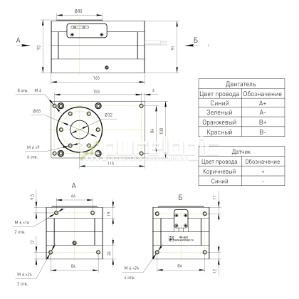 Поворотная ось RX-A01 71 302 Поворотная ось RX-A01 фото