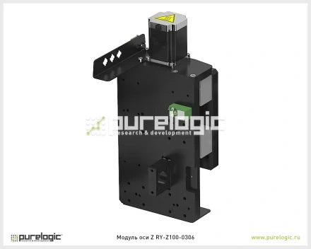 Модуль оси Z RY-Z100-0306 30 112 Модуль оси Z RY-Z100-0306 фото