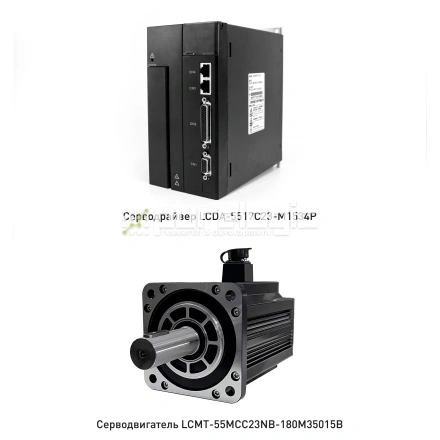 Сервопривод LCMT-55M-180M35015B фото