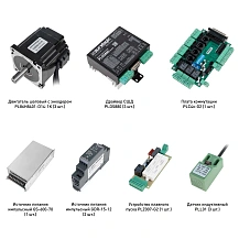 Набор PLDS880-S6L