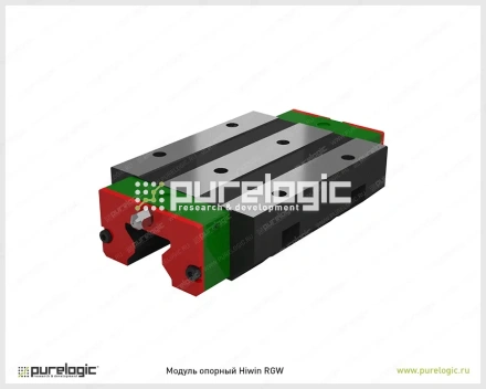 Модуль опорный Hiwin RGW15CCZAH 4 863 Модуль опорный Hiwin RGW15CCZAH фото