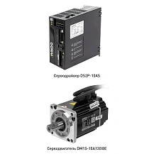 Комплект сервопривода DM1S-10A130I8E