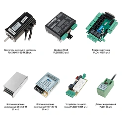 Набор PLDS880-S2L