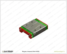 Модуль опорный Hiwin MGN07CZ0HM
