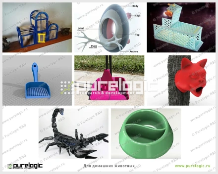 3D модели (Для домашних животных) фото