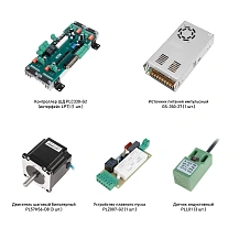 Набор PLC330-G2-S2L