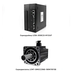 Сервопривод LCMT-30M-180M19015B
