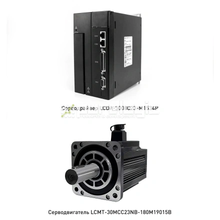 Сервопривод LCMT-30M-180M19015B фото