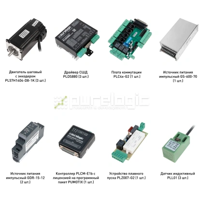 Набор PLDS880-S5E фото