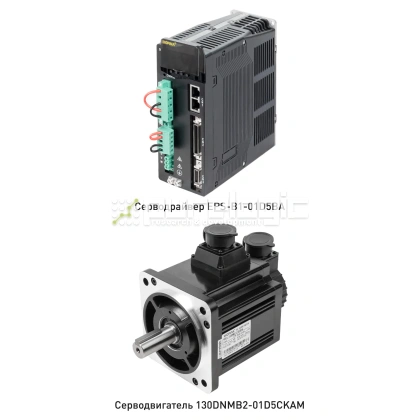 Комплект сервопривода 130DNMB2-01D5CKAM фото