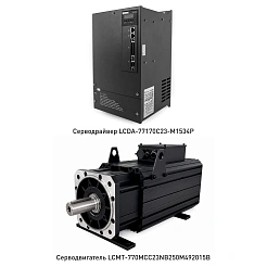 Сервопривод LCMT-770M-250M492015B