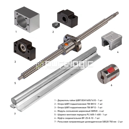 Набор механики PL1605B-480R1 фото