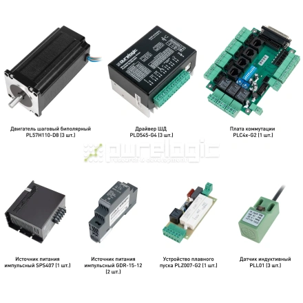 Набор PLD545-G4-S3L фото