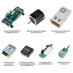 Набор PLC330-G2-S1E