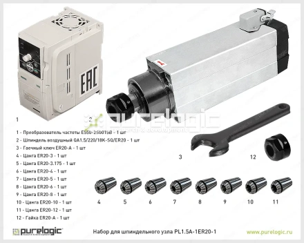Набор для шпиндельного узла PL1.5A-1ER20-1 фото