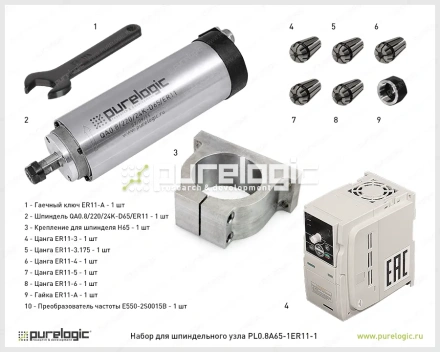 Набор для шпиндельного узла PL0.8A65-1ER11-1 фото