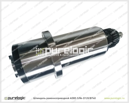 Шпиндель ременноприводной ADB5.5/8k-D120/BT40 фото