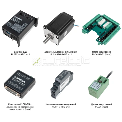 Набор PLD8220-G3-S2E фото