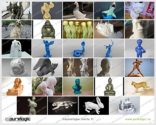 3D модели (Скульптуры №1) 1 руб. 3D модели (Скульптуры №1)
