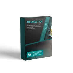 PUMOTIX 10 436 руб. PUMOTIX