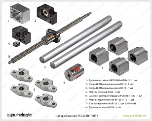 Набор механики PL1605B-180S2 14 927 руб. Набор механики PL1605B-180S2