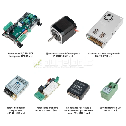 Набор PLC440L-S1E 52 759 Набор PLC440L-S1E фото